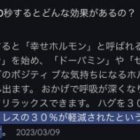 ~えちはお休み🤣🫶雑談!!