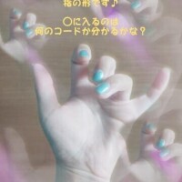 しぐれの楽しみ方❤️【ミニクイズつき♪】