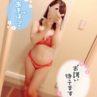 💘お誘い待ってます💘