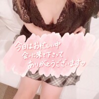 お礼💌感じやすい❗️