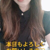 17時からです🙋‍♀💕