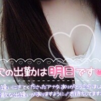 10日17:00〜♡