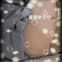 ありがと🧸9/20(金)·͜·ᰔᩚ