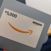 ◯◯いたん、アマギフカードありがとう?日記書いたから見て