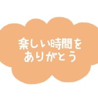 ご予約いただいた《S》様