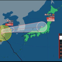 三連休はどうなっちゃうのー？？🌀U〜タウンしなくても