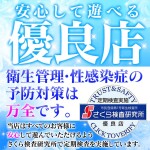 貴方に届けたい、五感の潤う「快楽」を。◇◆厳選熟女×人妻◇◆格安40分￥10，000◆◇