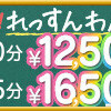 9月のイベント🎪✨