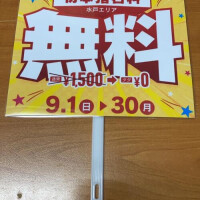 毎日がイベントです♪